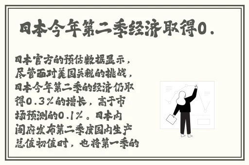 一个晚上用了好几个小雨伞