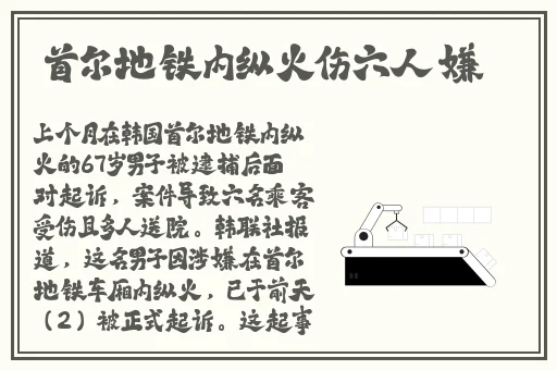 一面亲着一面膜下奶韩剧